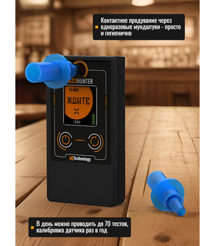 Профессиональный алкотестер "AlcoHunter XE"