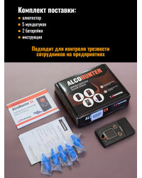 Профессиональный алкотестер "AlcoHunter XE"
