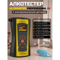 Алкотестер "AlcoHunter Professional X2" Алкотестер "AlcoHunter Professional X2"