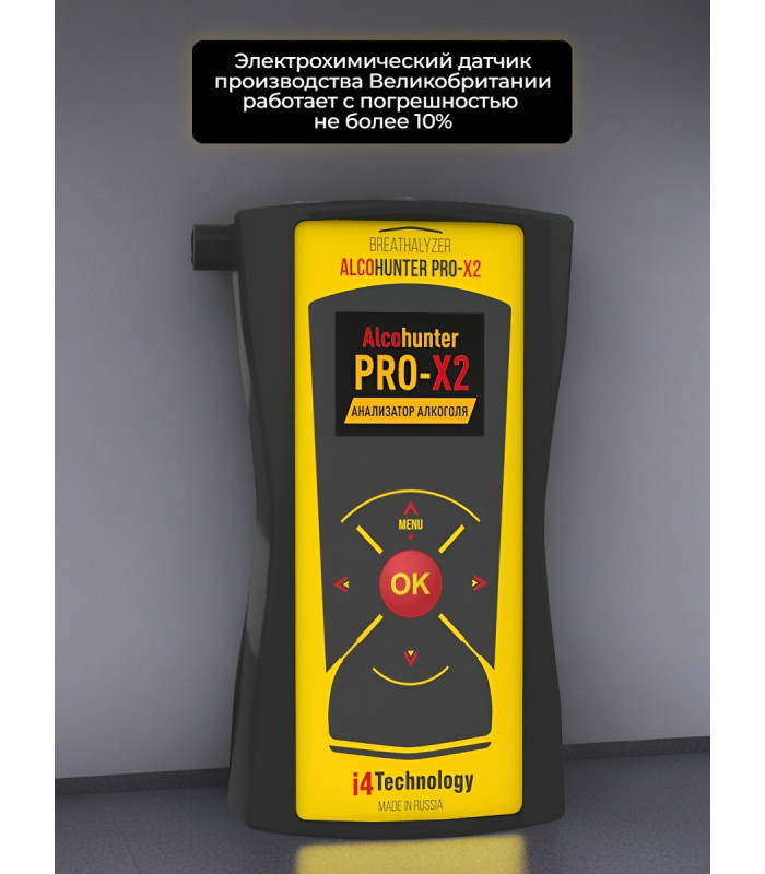 Алкотестер "AlcoHunter Professional X2"