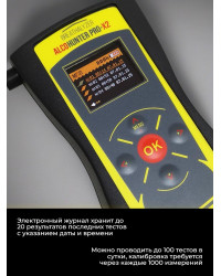 Алкотестер "AlcoHunter Professional X2"