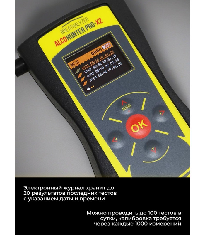 Алкотестер "AlcoHunter Professional X2"