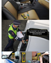 Алкотестер "AlcoHunter Professional X2"
