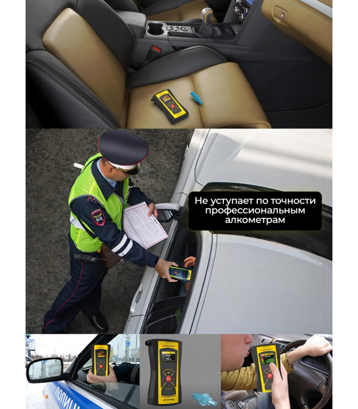 Алкотестер "AlcoHunter Professional X2"