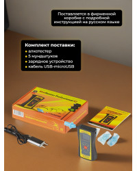 Алкотестер "AlcoHunter Professional X2"