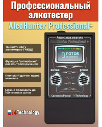 Алкотестер "AlcoHunter Professional+"