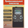 Алкотестер "AlcoHunter Professional+"