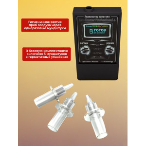 Алкотестер "AlcoHunter Professional+"