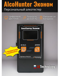 Алкотестер "AlcoHunter Эконом"