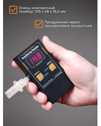 Alcohunter Эконом + 30 мундштуков