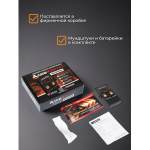 Alcohunter Эконом + 30 мундштуков универсальных