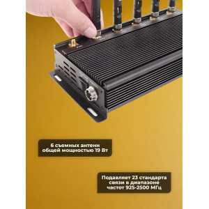 Подавитель сотовых телефонов "Аллигатор 100"