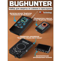 Набор для защиты от слежения и прослушивания "BugHunter" Набор для защиты от слежения и прослушивания "BugHunter"