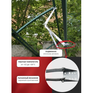 Термопривод для теплиц 2H с двумя пружинами