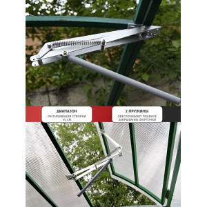 Термопривод для теплиц 2H с двумя пружинами