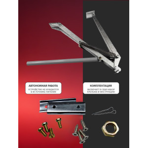 Термопривод для теплиц 2H с двумя пружинами