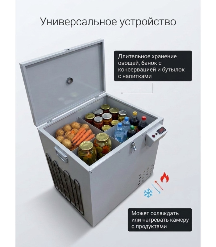 Термошкаф для хранения овощей Балконный погребок "Круглогодичный" 140л, с режимом охлаждения