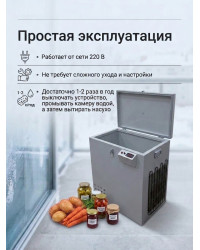 Термошкаф для хранения овощей Балконный погребок "Круглогодичный" 140л, с режимом охлаждения
