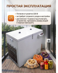 Термошкаф для хранения овощей Балконный погребок "Круглогодичный" 180л, с режимом охлаждения