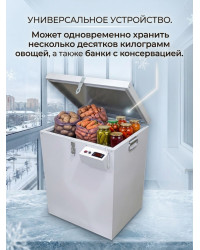 Термошкаф для хранения овощей Балконный погребок "Зимний" 140л