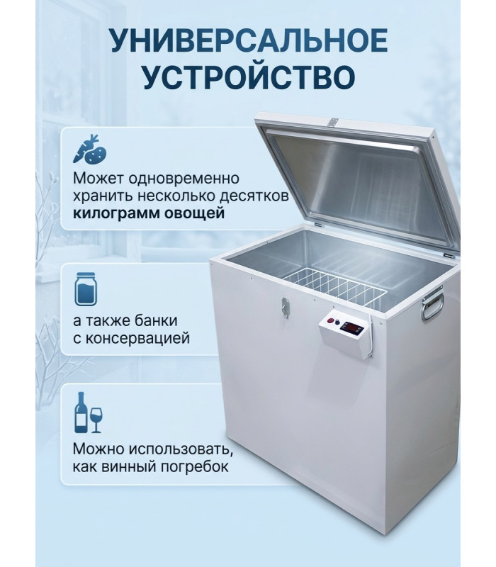 Термошкаф для хранения овощей Балконный погребок "Зимний" 300л