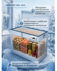 Термошкаф для хранения овощей Балконный погребок "Зимний" 300л