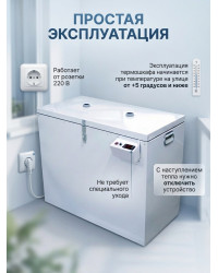 Термошкаф для хранения овощей Балконный погребок "Зимний" 300л