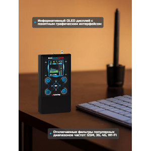 Индикатор поля "BugHunter Профессионал" BH-03 Expert