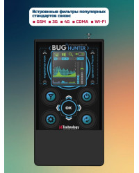 Индикатор поля "BugHunter Профессионал" BH-03