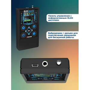 Индикатор поля "BugHunter Профессионал" BH-03