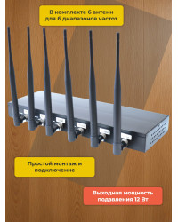 Подавитель сотовых телефонов "Блокиратор 40 ЕГЭ"