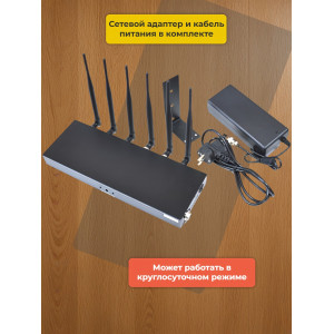 Подавитель сотовых телефонов "Блокиратор 40 ЕГЭ"