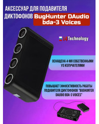 Набор для защиты от слежения и прослушивания "BugHunter"