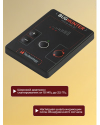 Индикатор поля "BugHunter МICRO" (MK-01)