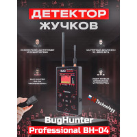 Индикатор поля "BugHunter Профессионал" BH-04 Индикатор поля "BugHunter Профессионал" BH-04