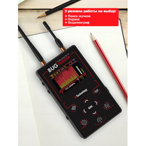 Индикатор поля "BugHunter Профессионал" BH-04