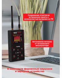 Индикатор поля "BugHunter Профессионал" BH-04