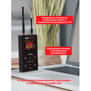 Индикатор поля "BugHunter Профессионал" BH-04