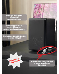 Подавитель диктофонов, микрофонов "BugHunter DAudio bda-4 Voices"