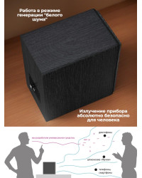 Подавитель диктофонов, микрофонов "BugHunter DAudio bda-4 Voices"