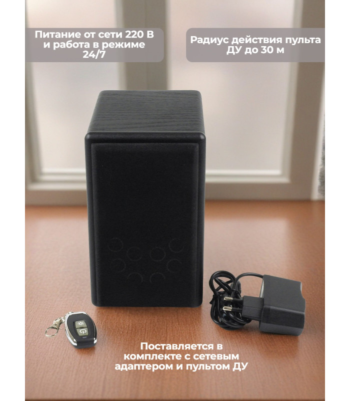 Подавитель диктофонов, микрофонов "BugHunter DAudio bda-4 Voices"