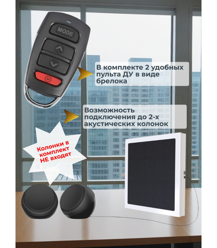 Подавитель микрофонов, подслушивающих устройств и диктофонов "BugHunter DAudio bda-5"
