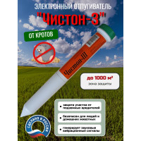Отпугиватель кротов "Чистон-3"