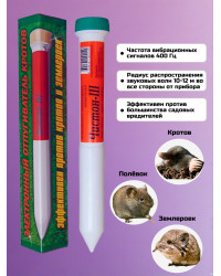 Отпугиватель кротов "Чистон-3"