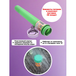 Отпугиватель кротов "Чистон-3"