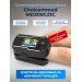 Пульсоксиметр Choicemmed MD300C21C (с поверкой)