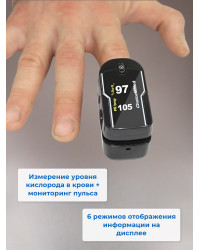 Пульсоксиметр Choicemmed MD300C21C (с поверкой)