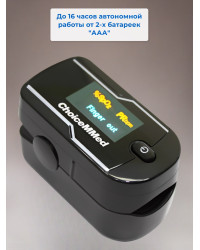 Пульсоксиметр Choicemmed MD300C21C (с поверкой)
