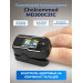 Пальчиковый пульсоксиметр Choicemmed MD300C21C