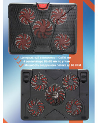 Охлаждающая подставка для ноутбука CROWN CMLS-130 Red, до 19"
